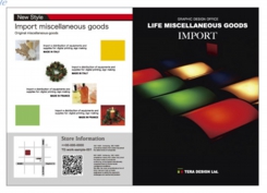 パンフレット制作