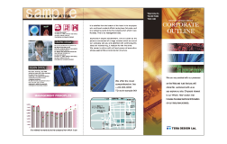 リーフレットデザイン見本