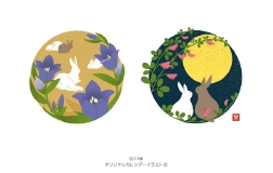 うさぎイラスト