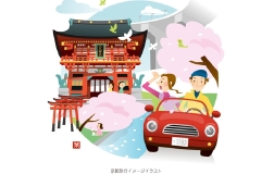 ドライブイラスト